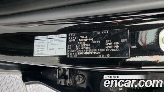 Kia K5 2023 — photo 27