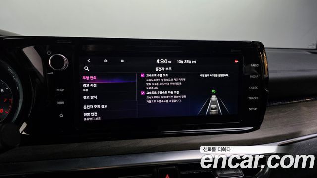 Kia K5 2023 — photo 36