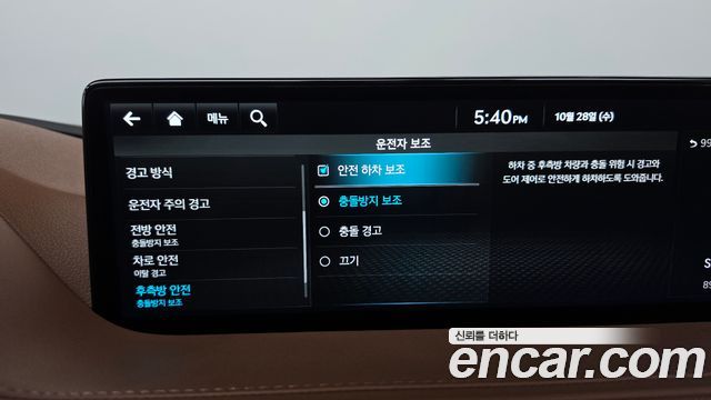 Genesis G80 2022 — photo 31