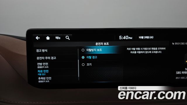 Genesis G80 2022 — photo 32