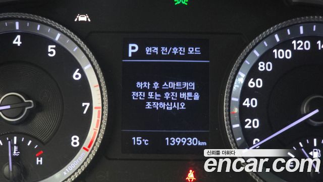 Hyundai Sonata 2020 — photo 24