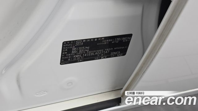 Hyundai Sonata 2020 — photo 26