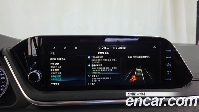 Hyundai Sonata 2020 — photo 31