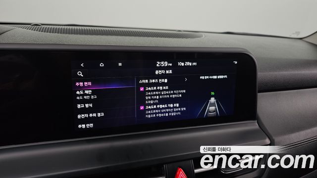 Kia Seltos 2023 — photo 16