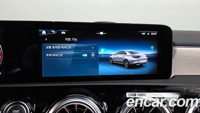 Mercedes-Benz CLA-Class 2026 — photo 16