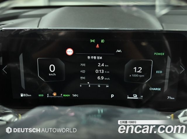 Kia Sorento 2026 — photo 8