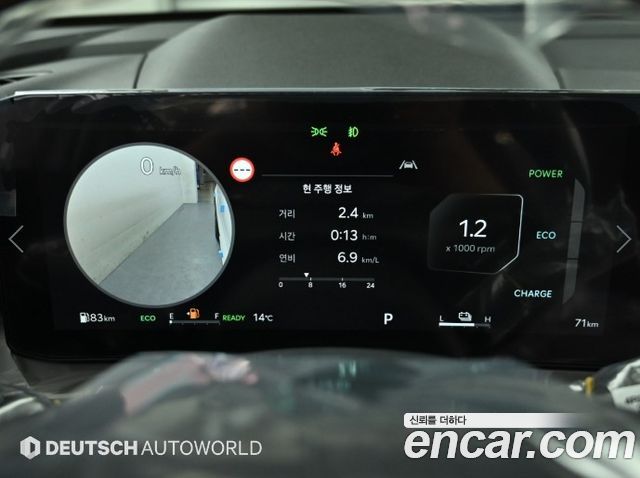 Kia Sorento 2026 — photo 9