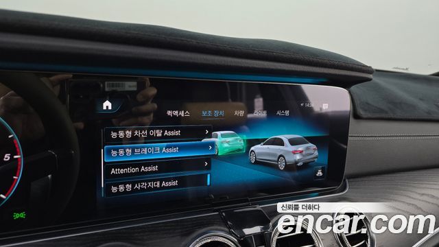 Mercedes-Benz E-Class 2021 — photo 32