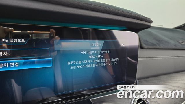 Mercedes-Benz E-Class 2021 — photo 34