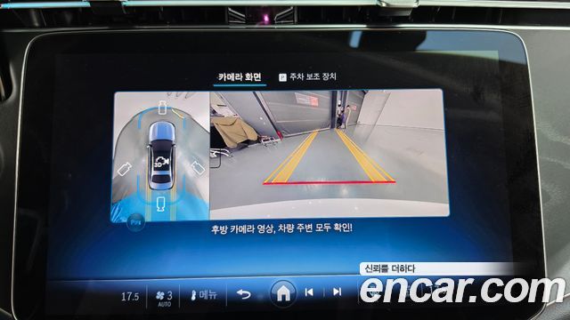 Mercedes-Benz E-Class 2026 — photo 15