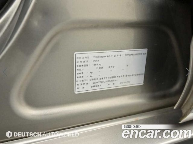 Volkswagen CC 2013 — photo 20