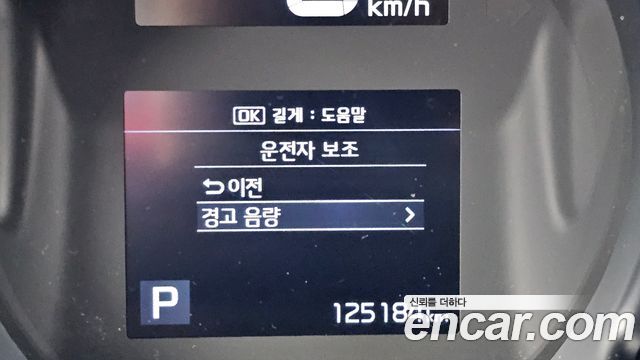 Kia RAY 2022 — photo 21