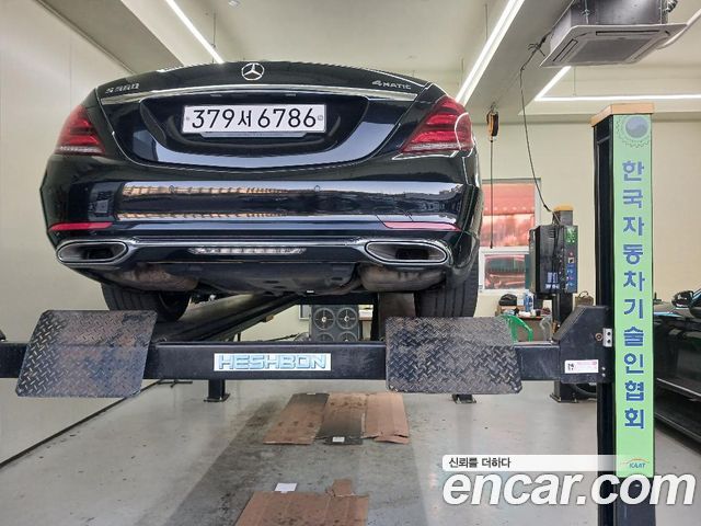 Mercedes-Benz S-Class 2019 — photo 2