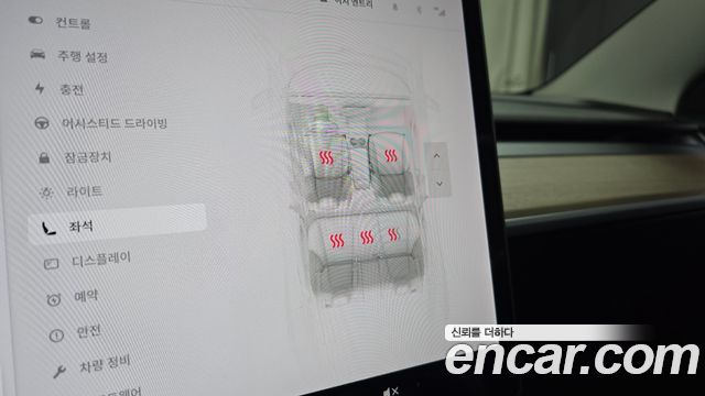 Tesla Model 3 2022 — photo 21