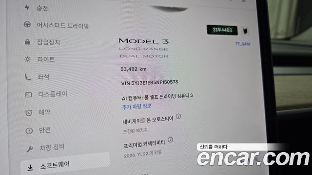 Tesla Model 3 2022 — photo 22