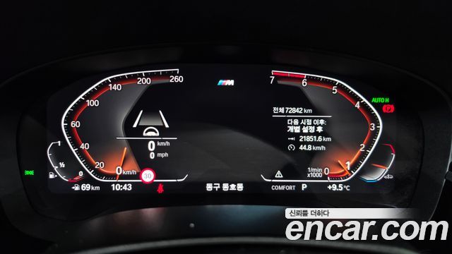 BMW 5-Series 2020 — photo 11