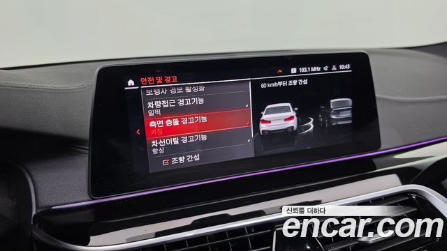 BMW 5-Series 2020 — photo 22