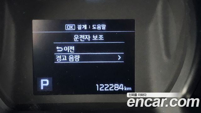 Kia RAY 2022 — photo 21