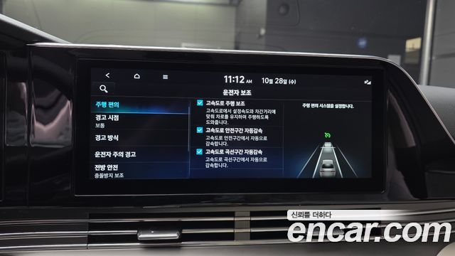 Hyundai Grandeur 2022 — photo 22