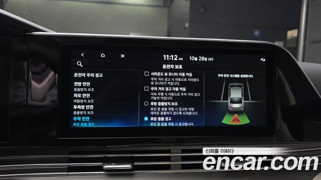 Hyundai Grandeur 2022 — photo 23