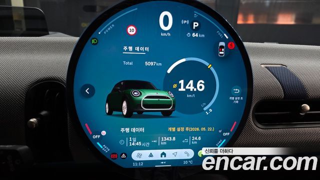 Mini Cooper 2025 — photo 11