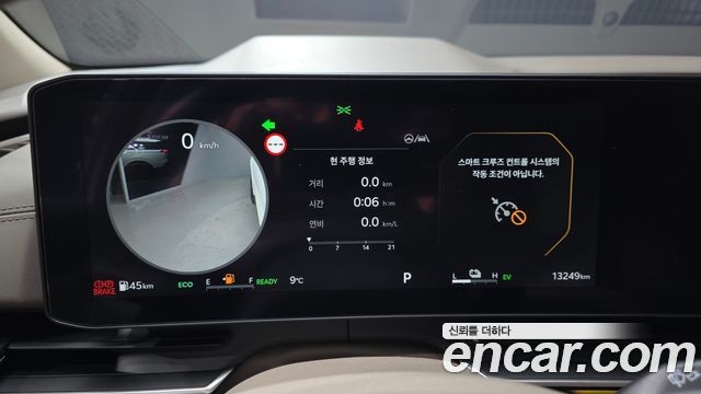 Kia Canival 2026 — photo 11