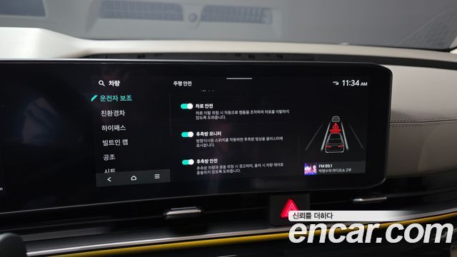 Kia Canival 2026 — photo 22