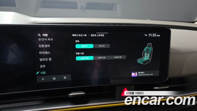 Kia Canival 2026 — photo 23