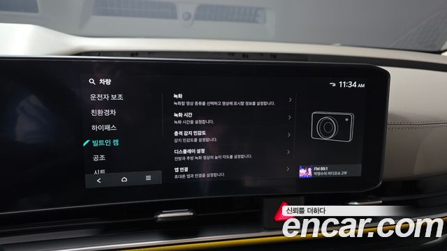 Kia Canival 2026 — photo 32