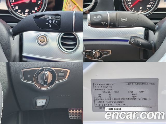 Mercedes-Benz E-Class 2020 — photo 15