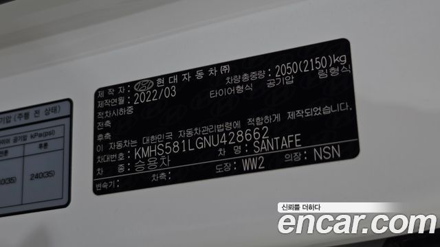 Hyundai Santafe 2022 — photo 26