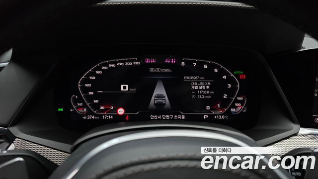 BMW X5 2023 — photo 11
