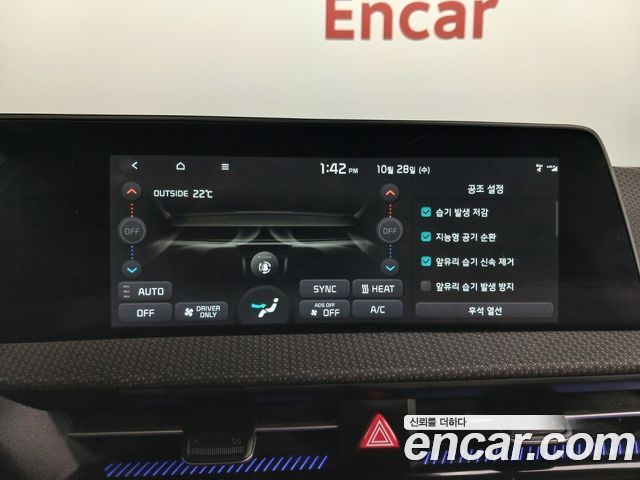 Kia EV6 2022 — photo 23