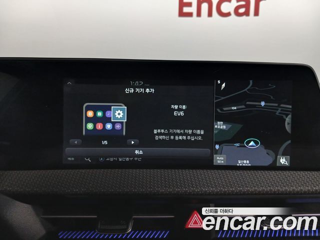 Kia EV6 2022 — photo 24