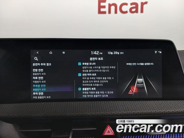 Kia EV6 2022 — photo 25