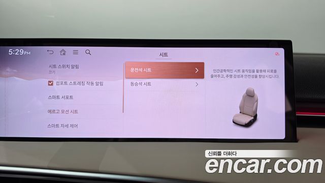 Genesis GV70 2025 — photo 30