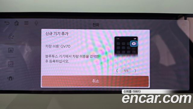 Genesis GV70 2025 — photo 32