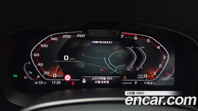 BMW 5-Series 2022 — photo 11
