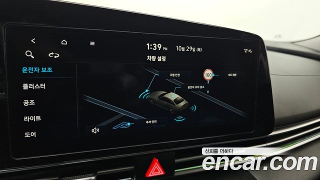 Hyundai AVANTE 2024 — photo 24