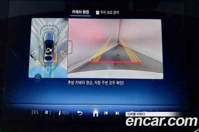 Mercedes-Benz E-Class 2026 — photo 16