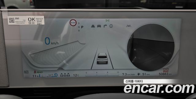 Hyundai Ioniq5 2023 — photo 11