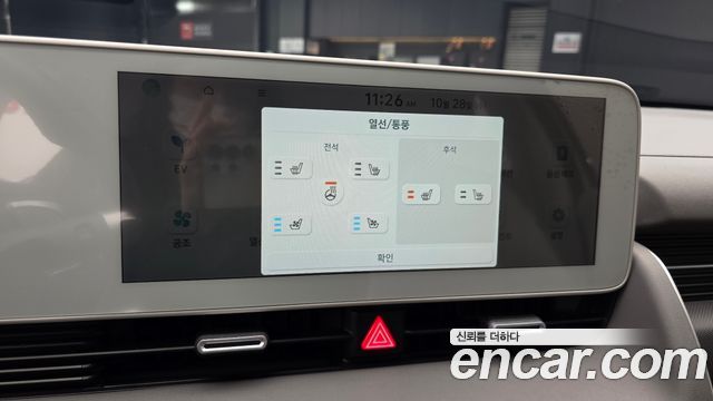Hyundai Ioniq5 2023 — photo 22