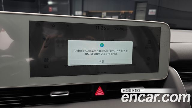 Hyundai Ioniq5 2023 — photo 23