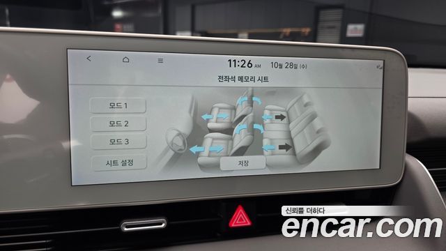 Hyundai Ioniq5 2023 — photo 24