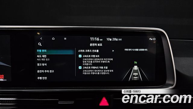 Hyundai Ioniq6 2023 — photo 24