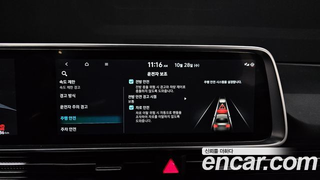 Hyundai Ioniq6 2023 — photo 25