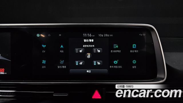 Hyundai Ioniq6 2023 — photo 26