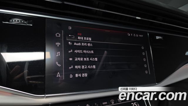Audi Q7 2021 — photo 16