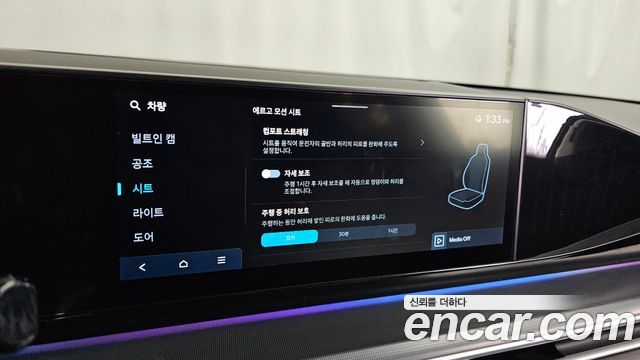 Hyundai Grandeur 2023 — photo 23