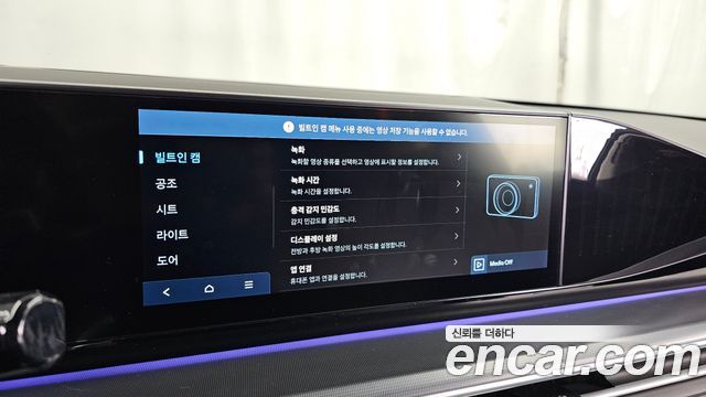 Hyundai Grandeur 2023 — photo 35